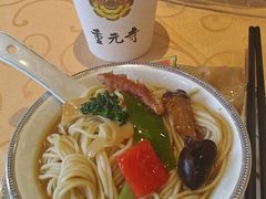-重元寺香积厨素斋馆