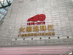 -深圳市当代艺术与城市规划馆