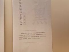 -六朝博物馆