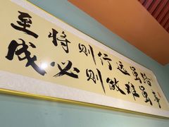 -伊斯麦尔丝路·新派菜(沙子口店)