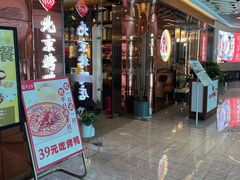 -邑金陵北京烤鸭店·现炒家常菜(ITC MALL店)