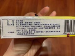 -龙城大药房