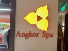 -Angkor SPA 柬埔寨古法按摩(环贸店)