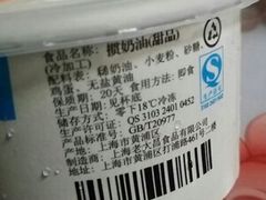 -老大昌(淮海中路店)