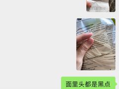 -Olé精品超市(海上世界店)