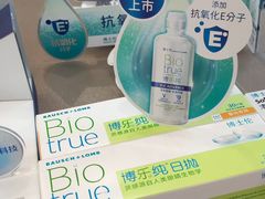 -宝视达眼镜(美中城店)