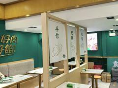 -袁记云饺(西安路店)