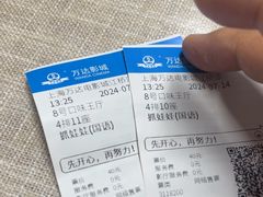 -万达影城(江桥万达广场IMAX店)