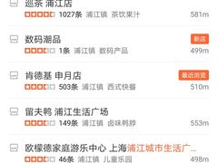 -新田360广场(上海华侨城店)