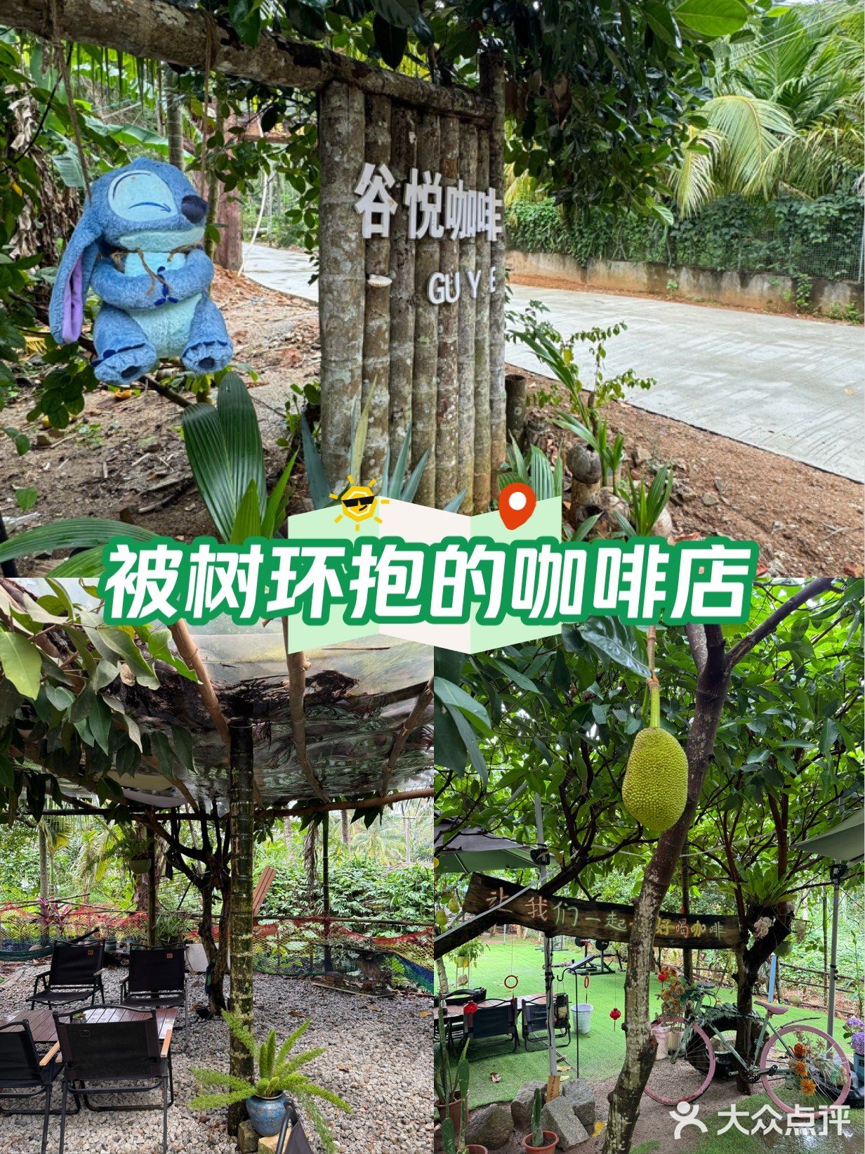 这家店开在这里❗️位置绝了啊❗️