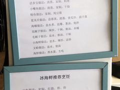 -渔人家宴