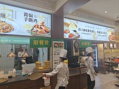 -紫光园(创始店)