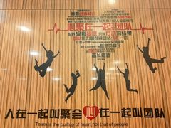 -紫光园(燕郊总店)