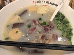 -鸭得堡老鸭汤·鸭血粉丝(南京博物院店)