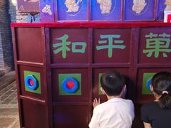 -和平菓局(王府井店)