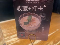 -新白鹿餐厅(龙游路总店·杭帮菜名店)