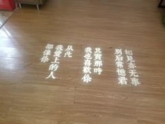 -周三的情书花园餐厅(江北店)