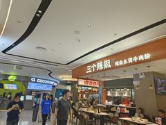 -天娱广场