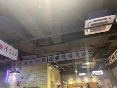 -楠火锅(仁恒梦中心店)