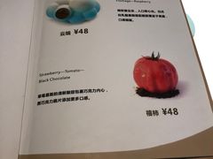 -Bai Meow法式西点咖啡