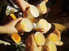 -马海涛牛肉串(领汇广场店)