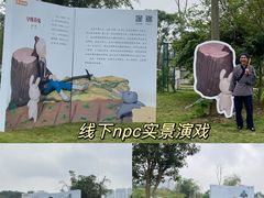 -广西壮族自治区药用植物园