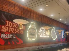-火啫啫·粤式啫啫煲(南通首店)