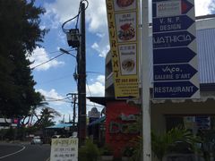 -毛里求斯小四川餐厅总店