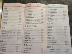 菜单-樱の千渡日式料理·铁板烧•烧鸟(金盛田广场店)
