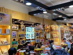 -钜记手信(兴华楼店)