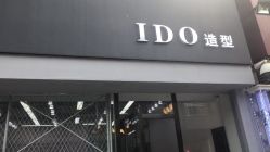 点击看大图 -YDO SALON