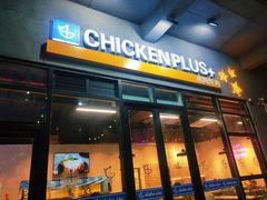 门面-chicken plus韩国炸鸡(城阳店)