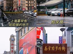 -外滩