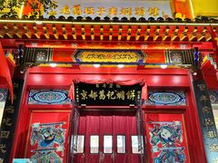 -葛记焖饼(桐柏路店)