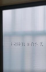 -LIHER北京丽合医疗美容医院