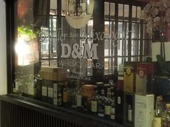 门面-DM Distiller & Mixologist Whisky Cocktail Bar