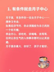 -馨月汇·独栋月子会所(静安店)
