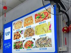 -好味道海鲜大排档·老字号(巽寮湾海鲜市场店)