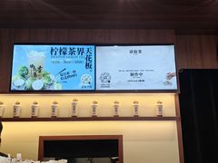 -一杯潮茶·专注潮汕茶饮(十二中创始店)