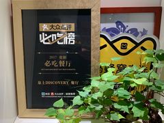 景观位-泉上·发现DISCOVERY ·黔菜餐厅(银海元隆广场店)
