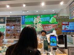 -泸溪河桃酥(秦淮夫子庙一店)