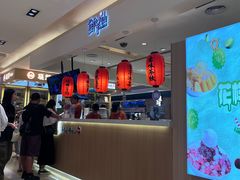 -鲜芋仙(群光广场店)