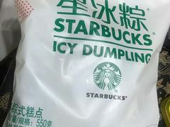 -星巴克(北京通州九棵树西路店)