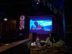 大堂-老炭长时尚音乐烧烤吧