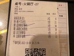 -稻香迎囍皇宫(港惠店)