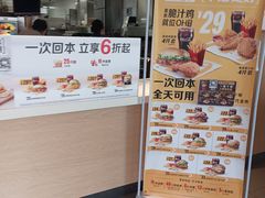 -麦当劳(河北唐山光明路餐厅)