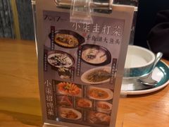 -7017浙菜•建德味(中财店)