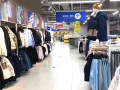 -BIGOFFS超级折扣(中街星汇广场店)