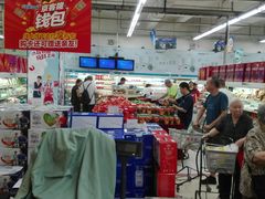 -京客隆超市(华安店)