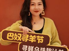 -巴奴毛肚火锅(悠唐购物中心店)